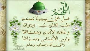 Download mp3 sholawat tibbil qulub dan video mp4 gratis. Lirik Sholawat Tibbil Qulub Arab Latin Artinya Islam For Kids Jumma Mubarak Images Yaseen