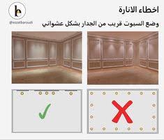 Both al saad group and app are now managed by his children, ali al saad. Alsaad Home Alsaad Home Profile Pinterest