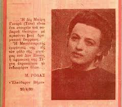 LEMOS theater θίασος ΛΕΜΟΥ