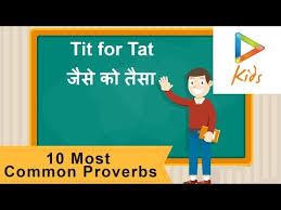 The Grass Is Always Greener On The Other Side Meaning In Hindi 10 Most Common Proverbs In Hindi And English Proverbs With Meaning Hungama Kids Youtube