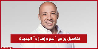 بدأ باستغلال موهبته في مجال التمثيل سنة 2004 ‍ثم قام بالتمثيل بساقية عبد المنعم الصاوي 16 ØªØµØ±ÙŠØ­ Ø§ Ù„Ù€ Ø±Ø§Ù…ÙŠ Ù…Ø­Ø³Ù† Ø¹Ù† ØªÙØ§ØµÙŠÙ„ Ø¨Ø±Ø§Ù…Ø¬ Ù†Ø¬ÙˆÙ… Ø¥Ù Ø¥Ù… Ø§Ù„Ø¬Ø¯ÙŠØ¯Ø© ÙÙŠ 2019 E3lam Com