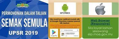 Berdasarkan semakan mypt3 terhadap lembaga peperiksaan malaysia (lpm) dan juga kementerian pendidikan malaysia (kpm) tarikh dan analisis semakan keputusan upsr result secara online akan keluar dijangka sekitar minggu. Mulai Thn Ini Semak Semula Keputusan Misi Upsr 2018 Mendidik Generasi Kbat Sains Kssr Facebook