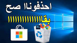 تحميل عملاق حذف الملفات من جذورها iobit uninstaller pro اصدار 9 5 0 15 gaming logos logos