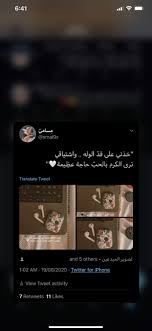 twitter smai9x beauty words instagram posts nature aesthetic