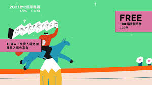 2021 tairos \ automation taipei 南港一館攤位額滿公告. 2021å°åŒ—åœ‹éš›æ›¸å±• å‹•ç•«ç‰ˆé å'Šç‰‡é‚€æ‚¨æ¨‚è®€å¥½æ™‚å…‰ æ–¼1 20å®£å¸ƒåœè¾¦ Youtube