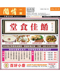 cd好吃的糯米糍, page 18