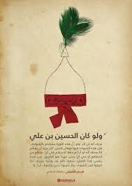 We did not find results for: Ù…Ø§ Ù‡Ùˆ Ø³Ø¨ÙŠÙ„ Ø­ÙØ¸ Ø§Ù„Ø¥Ø³Ù„Ø§Ù… Ø§Ù„Ø°ÙŠ Ø¯Ù„ Ù†Ø§ Ø¹Ù„ÙŠÙ‡ Ø§Ù„Ø¥Ù…Ø§Ù… Ø§Ù„Ø­Ø³ÙŠÙ†