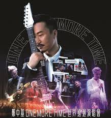 37,490 likes · 137 talking about this · 48,107 were here. Ronald Cheng é„­ä¸­åŸº One More Time Concert Asian Concerts In Usa And Canada Facebook