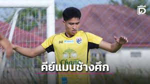 เดลินิวส์ - News update