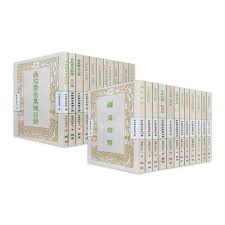 Maybe you would like to learn more about one of these? æ›²è‚±é½‹å…¨é›†1 24å†Š ç‡ˆç± é­šç¶²è·¯æ›¸åº—