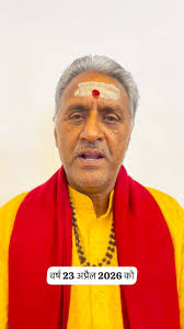 Uniyal Bhuwan Chandra