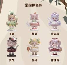 Mimia Playing In The Fields Series Confirmed Blind Box Mini Figure Toy Gift  | eBay