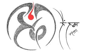 Calligraphy Hindi Divas Hindi Calligraphy Calligraphy Name Lettering