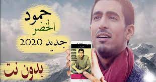 اناشيد افراح اسلامية بدون موسيقي والمبروك مبروك : Ø§Ù†Ø§Ø´ÙŠØ¯ Ø§ÙØ±Ø§Ø­ Ø§Ø³Ù„Ø§Ù…ÙŠØ© Ø¨Ø¯ÙˆÙ† Ù…ÙˆØ³ÙŠÙ‚ÙŠ ÙˆØ§Ù„Ù…Ø¨Ø±ÙˆÙƒ Ù…Ø¨Ø±ÙˆÙƒ OÂªou Usu U O Uso O U O O O O O U O U Usu U O O UË†uÆ'