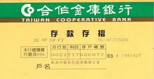 網址也是失效 也沒有中文電話客服了 有人說可能是帳號被鎖 可是也沒收到通知 現在也不知道怎辦 莫名其妙= = 以後不用amazon了. é³³å±±åˆä½œé‡'åº«åˆä½œé‡'åº«é³³å±±åˆ†è¡Œ Patry Kdas