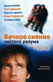 разум и чувства фильм смотреть онлайн в хорошем качестве Kakoj By Ona Ni Byla Slozhnoj Krasivoj Nedostupnoj Lyubov Sposobna Pobedit Vse Pregrady Na Svoem Puti Ostavlyaya Oshushenie Vsepoglo Dzhim Kerri Filmy Knigi