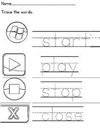 Computer Department Coloring And Tracing Worksheet Sais Uaq Elementary Worksheets Tracing Worksheets Kindergarten Worksheets