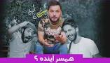 Image result for ‫کلیپ برای اینستا‬‎