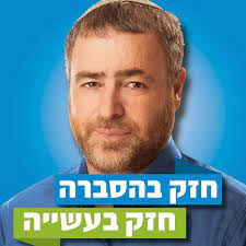 ניצנית ריקלין התגרשה סופית מבעלה, שמעון ריקלין.ליאורה התקשרה לאביה של ניצנית, ישראל הראל, עיתונאי, בעל טור בהארץ ופעיל ציבור ימני מפורסם, כדי לשמוע מה דעתו על החתן לשעבר שנטש. ×©×ž×¢×•×Ÿ ×¨×™×§×œ×™×Ÿ Youtube