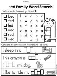 Cvc Word Family Ed Word Work Word Families Word Family Worksheets Cvc Word Families