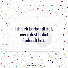 Funny comments on friends pic on instagram in hindi. Funny Rhyming Funny Comments On Friends Pic On Instagram In Hindi Marian Nickjonasytu