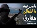 زوامل عبدالخالق النبهان الجديد فقط 2018 بدون نتشيلاتيمنيةانصار اللهسعودية. Ø¹Ø¨Ø¯Ø§Ù„Ø®Ø§Ù„Ù‚ Ø§Ù„Ù†Ø¨Ù‡Ø§Ù† Mp3