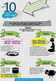 The Benefits Of The First 10 Days Of The Arabic Month Zilhajj Dhul Hijjah Quotes Islam Facts Islam For Kids