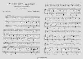 смотреть фильм если наступит завтра сша в хорошем качестве Melodiya Iz Fmlma Nastupit Zavtra Ili Net Noty