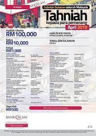 Cabutan bertuah mempunyai pelbagai bentuk dan jenis, ada yang halal dan ada yang haram. Tahniah Kepada Semua Pemenang Bank Islam Malaysia Berhad Facebook