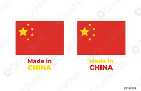 Qingdao (/ tʃ ɪ ŋ ˈ d aʊ /, also spelled tsingtao; Made In China Zeichen Vektor China Flagge Stock Vektorgrafi Crushpixel