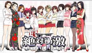 Outrage max / red command dragon / team hamukatsu. Master Of Martial Hearts Wikipedia