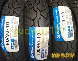 Scroll down for #c6133e color information, color shades and color usage information. æ–°é´»æ˜Œ å¯è¶…å•†å–ä»¶ æ­£æ–°c6133 100 90 10è¼ªèƒŽ10å‹æ©Ÿè»Šè¼ªèƒŽ Yahooå¥‡æ'©æ‹è³£ Lineè³¼ç‰©