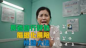 2025最新】缺牙加速腦退化？每少一顆牙齒意味腦退化加快1年？十 ...