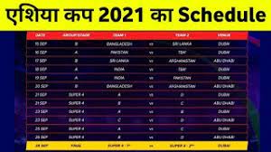 The asian cricket council is working to announce the asia cup 2020 schedule time table which we know that the event will be played in september before icc men's world t20i due to be played in australia this year in october. Asia Cup 2021 Cricket Schedule Asia Cup 2021 Schedule Date Venue Asia Cup 2021 Kab Hoga Youtube