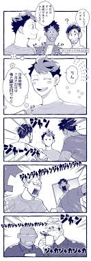 及川徹誕生祭21 のtwitterイラスト作品人気順 Mobile Legends
