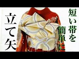 振袖帯結び 190 成人式での対応に 短いかたい帯での立て矢結ぶ youtube 振袖帯 成人式 帯 帯