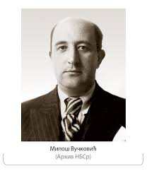 ВУЧКОВИЋ, Милош