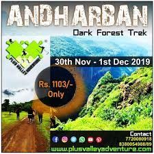 Andharban Dark Forest Trek Adventure Activities Life Is An Adventure Adventure Travel