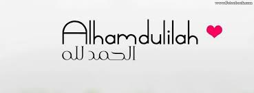Fb Cover Islamic Islamic Quotes Facebook Cover Photos Quotes Facebook Cover Quotes