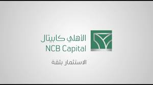 يقدم لك موقع الاهلي تداول دوت كوم نوعين من الخدمات وهما : Ø§Ù„Ø§Ù‡Ù„ÙŠ Ø§Ù„Ø³Ø¹ÙˆØ¯ÙŠ Ù„Ù„ØªØ¯Ø§ÙˆÙ„ Ø¹Ø¨Ø± Ø§Ù„Ø§Ù†ØªØ±Ù†Øª Ø£Ø³Ù‡Ù„ Ø·Ø±ÙŠÙ‚Ø© Ù„Ù„Ø±Ø¨Ø­ Ù…Ù† Ø§Ù„Ù†Øª ØªØ¯Ø§ÙˆÙ„ Ø§Ù„Ø§Ø³Ù‡Ù… ÙˆØ§Ù„Ø¹Ù…Ù„Ø§Øª