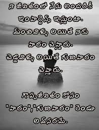 Birthday Quotes For Brother In Law In Telugu Pin On Quotes