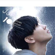 Maybe you would like to learn more about one of these? æž—ä¿Šæ°å› ä½ è€Œåœ¨ Jj Lin True Stories Music Videos