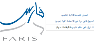 كيفية إضافة الدروت التدريبية لنظام فارس. Ø·Ø±ÙŠÙ‚Ø© Ø§Ø¶Ø§ÙØ© Ø§Ù„Ø¯ÙˆØ±Ø§Øª Ø§Ù„ØªØ¯Ø±ÙŠØ¨ÙŠØ© ÙÙŠ Ù†Ø¸Ø§Ù… ÙØ§Ø±Ø³ 1442 Ù…Ø¬Ù„Ø© Ø±Ø¬ÙŠÙ…