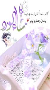 pin by تصاميم on صباح ومساء الخير والورد decorative tray home decor decor