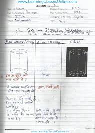 Micro Teaching Skill Of Stimulus Variation Math Lesson Plan In Hindi For Teachers B Ed Deled Btc Math Lesson Plans Math Lessons Teaching Skills