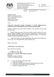 Dengan hormatnya saya merujuk kepada perkara di atas dan surat daripada jabatan akauntan negara malaysia anm/bptm (p) 075 a2 jilid 6 (74) bertarikh 24 jun 2008 adalah berkaitan. Matroll Technology Sdn Bhd