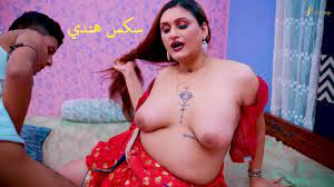 سيدة صاحبة منزل مثيرة Indian تغوي خادمها المراهق للجنس +18 - زباوي