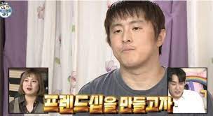 Kian84 기안84 is driving to the countryside to where his relatives live. Vz7ynmicwfwmqm