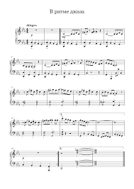 Dance of the Scarecrow Martha Mier