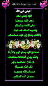من كلماتي كتبت لكم هذه العبارات نقول عن الزواج بأنه كـ ي ان او شركة وهذه الشركة رأس مالها الحب والمودة Calm Artwork Calm Keep Calm Artwork